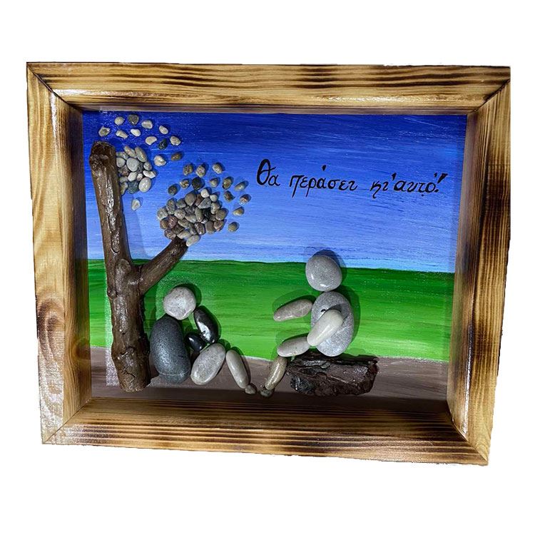 ART Paleos - Wall frame wood